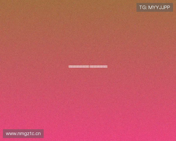 德国对阵日本精彩回放直播分析 深度解读双方关键时刻表现