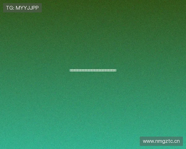 黑白体育在线免费观看视频高清流畅赛事直播平台推荐指南安全稳定